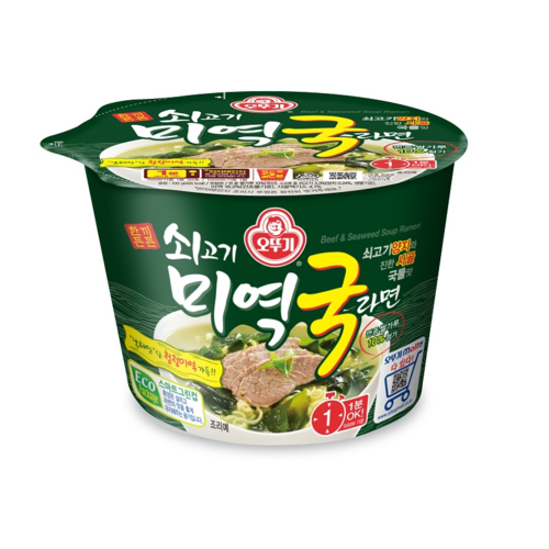 Лапша Ottogi со вкусом говядины и морской капусты  "Beef & Seaweed Soup ramen", стакан 100г. Ю.Корея, Корея