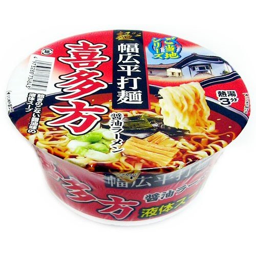 Лапша "Kitakata Shoyu Ramen" со вкусом мисо и соевого соуса SUNAOSHI, 106г. Япония, Япония