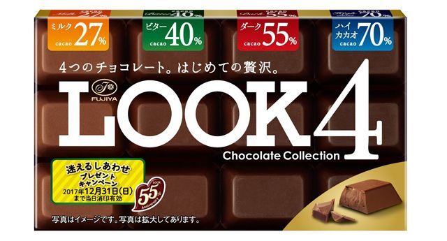Шоколад LOOK 4 Chocolate Collection, Fujiya , 4 вида % какао, 52 гр, Япония