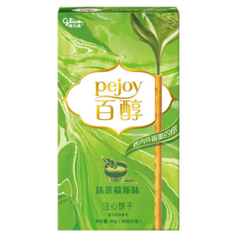 Печенье "Палочки со вкусом матча" Glico Pejoy Matcha 48г., Китай