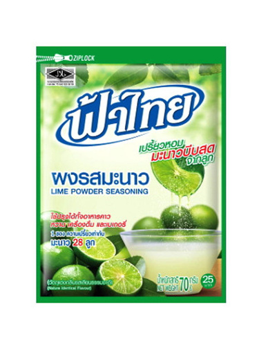 Порошок лайма "Fathai"  70г., Таиланд