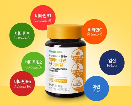 Комплекс с мультивитаминами и минералами Nutri D-Day Plus Multi-Vitamin & Mineral 500мг*60т, Корея