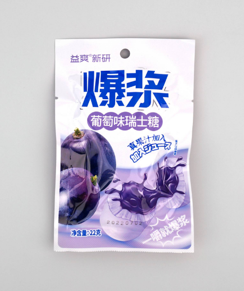 Конфеты с жидкой начинкой со вкусом винограда Yishuang 22г. КНР