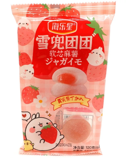 Моти Fujian Mochi Снежный заяц с кусочками Клубники 120г. КНР