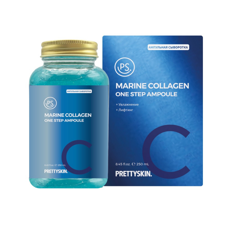 Cыворотка ампульная для лица с морским коллагеном, PrettySkin Ampoule One Step Marine Collagen 250мл. Ю.Корея