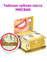 Зубная паста мисвак против зубного камня, 30 гр (Coco Herb Miswak Herbal Toothpaste)