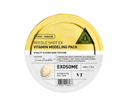 Моделирующая альгинатная маскас микроиглами и витамином СVT Cosmetics 25г., Ю.Корея