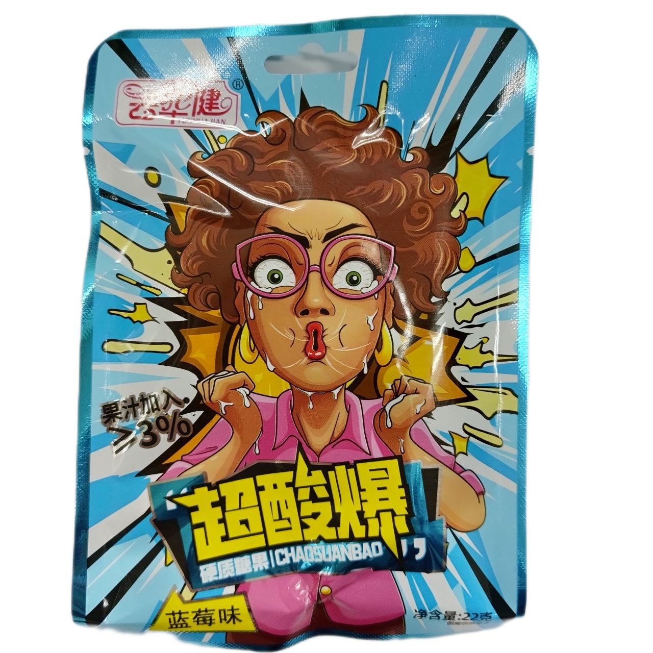 Конфеты кислые "Афро" ассорти 24гр. КНР