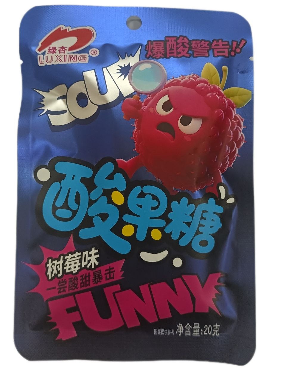 Кислые фруктовые конфеты FUNNY вкус Малина 20гр КНР