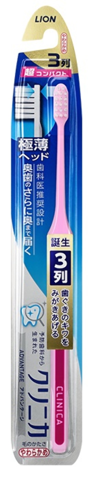 Компактная 3-х рядная зубная щетка с плоским срезом, тонкой ручкой "ClinicaAdvantage" (Средняя жесткость), LION, 1 шт, Япония