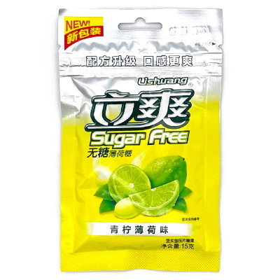 Освежающие леденцы без сахара «Lishuang Sugar Free» Лайм-мята  15г. КНР