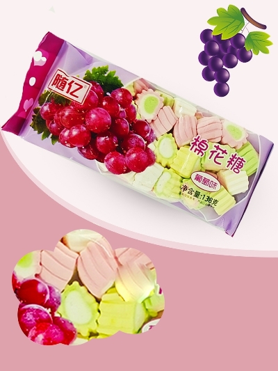 Зефир "Маршмелоу"  фруктовые вкусы (арбуз, виноград, клубника) 138г. КНР, Китай