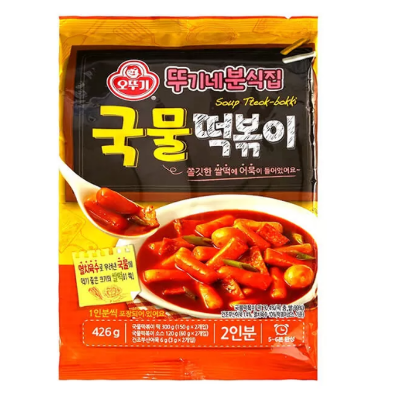 Рисовые клецки-топокки Ottogi с острым бульоном "Soup Tteok-bokki" пачка 426г. Ю.Корея, Корея Рисовые клецки-топокки Ottogi с острым бульоном "Soup Tteok-bokki" пачка 426г. Ю.Корея, Корея