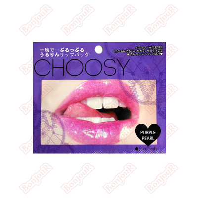 Смягчающая маска для губ с наноколлоидами платины 3мл  "Choosy" "Purple Pearl"