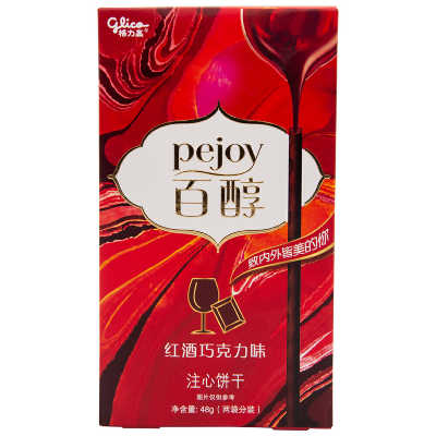Печенье "Палочки со вкусом шоколада и красного вина"  Glico Pejoy Sweet Wine Pocky 48г., Китай
