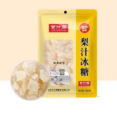Кристаллический сахар со вкусом груши Ganzhiyuan  400г., Китай