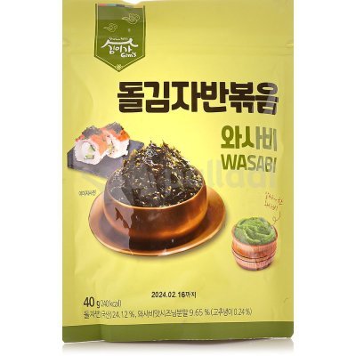 Морская капуста в хлопьях со вкусом васаби Kim's & Lee's  40г, Корея