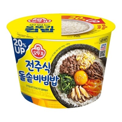 Рис Ottogi "Пибимбап" (с овощами и мясом) Hot stone pot Bibimbap 269г. Ю.Корея, Корея