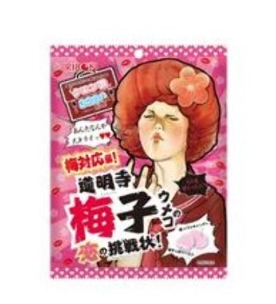 Леденцы с начинкой "Кислая слива" RIBON 60г. Япония, Япония