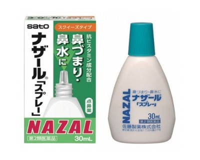 Спрей для носа SATO Nazal  30 мл Япония
