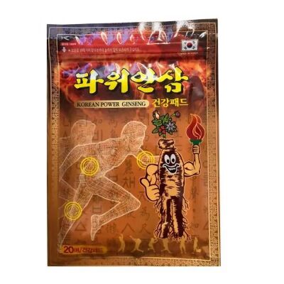 Пластырь согревающий с женьшенем для суставов Ginseng Power Pad 20шт. Ю.Корея