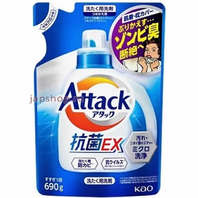 Средство для стирки "Attack EX" (концентрат тройного действия) 690 г, м/у Япония