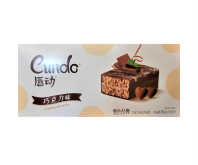 Бисквитное пирожное Cundo со вкусом шоколада Cundo 154г. КНР