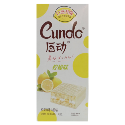 Бисквитное пирожное Cundo с лимонной начинкой с белым шоколадом 154г. КНР