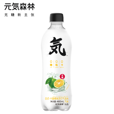 Газированная вода Yuanqisenlin без сахара, без калорий со вкусом мандарина  480мл. КНР, Китай