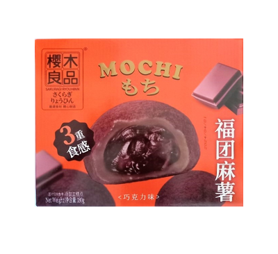 Моти "SAKURAGI RYOUHINN" со вкусом шоколада 180г. Гонконг