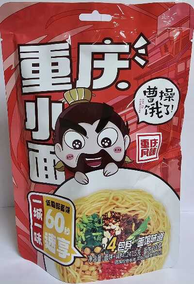 Лапша Yingyangweishi на мясном бульоне острая традиционная 247.5 г., КНР