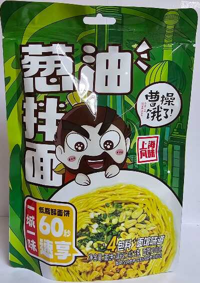 Лапша Yingyangweishi сливочная со вкусом лука Шалот 247,5 г. КНР