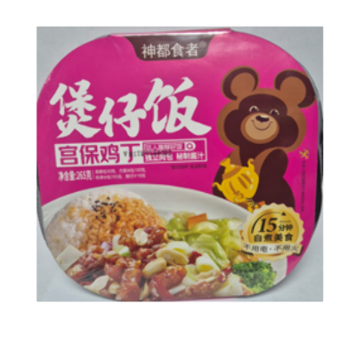 Рис "Самовар" Мишка 265г. Курица Гунбао Wang Zi Feng Fan 265г. КНР, Китай Рис "Самовар" Мишка 265г. Курица Гунбао Wang Zi Feng Fan 265г. КНР, Китай