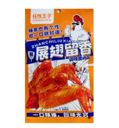 Снек Соевое мясо "Крылышки" 22г., Shenyang Yangyang, Китай, Китай