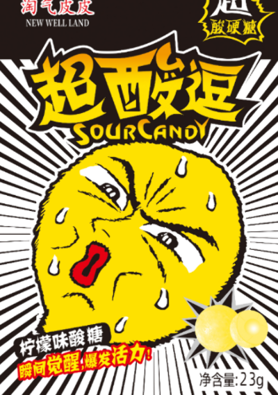 Кислые конфеты "Sour Candy" со вкусом Лимона , NEW WELLLAND, 23г., КНР