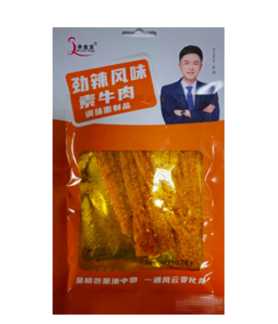 Cнек Yujinlong соевый "Острые мучные полоски со вкусом говядины " (оранж.) 76г.